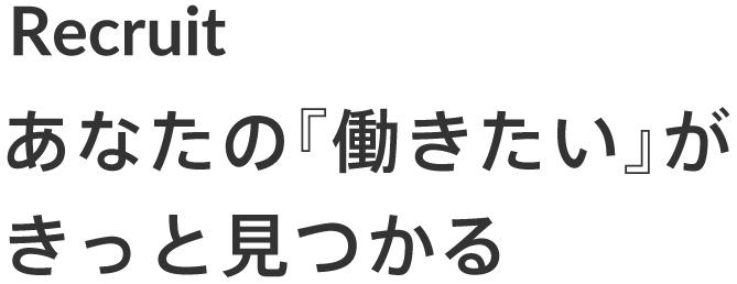 やさか運輸株式会社グループ