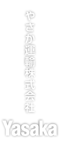 さやか引越センター