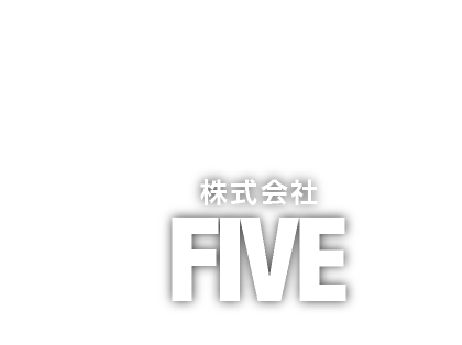 株式会社 FIVE